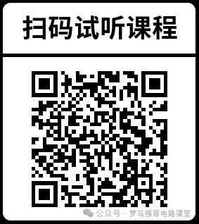 图片[8]-【北交970】电气考研-电路考研配套30h课程-重点知识点勾画-北京交通大学970-电气考研