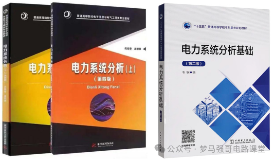 图片[4]-比211还好使的电力院校，地处魔都，考上就稳！上海电力大学810/811-电气考研