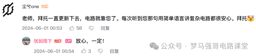 图片[4]-感谢你们：我为粉丝来答疑-电气考研