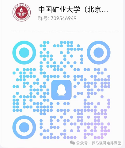 图片[16]-首都211，复试八本书，你敢报吗？中国矿业大学（北京）812-电气考研