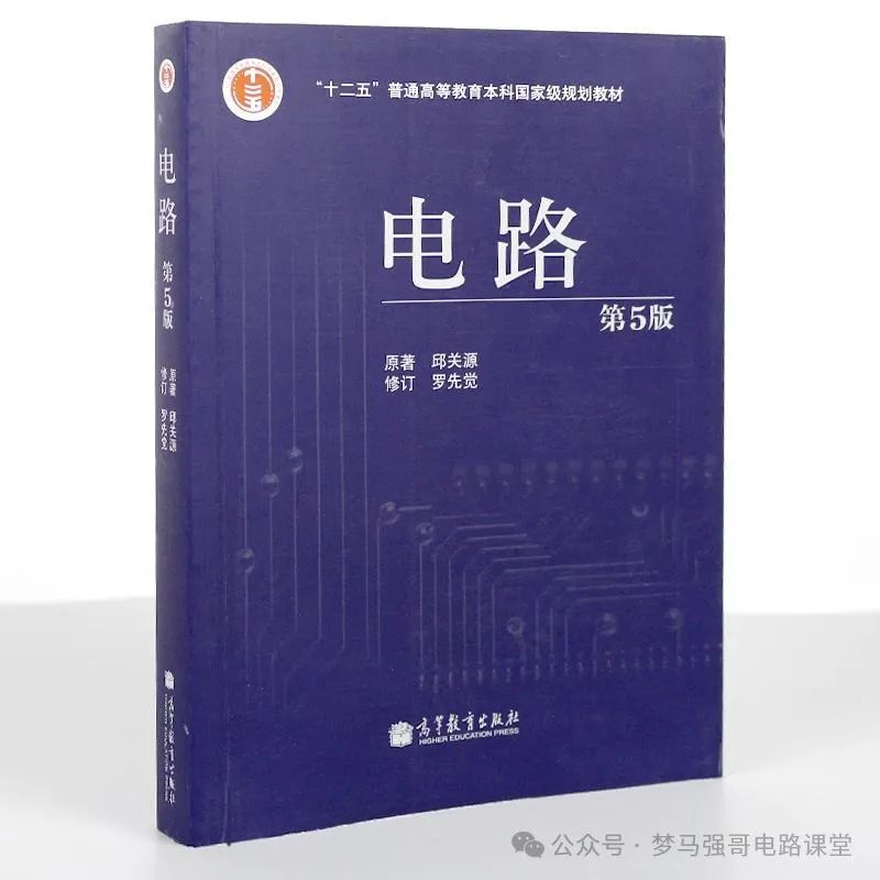 图片[3]-首都211，复试八本书，你敢报吗？中国矿业大学（北京）812-电气考研