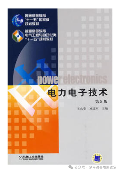 图片[5]-暴涨40分！很多人复试不及格！-电气考研