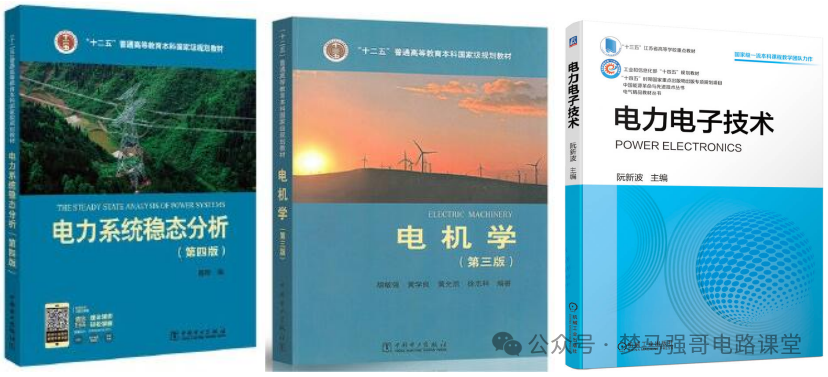 图片[5]-电气985名校，分院300就能上！本部370都够呛！-电气考研
