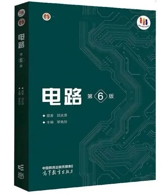 图片[3]-被误以为是专科，就业却很香！-电气考研