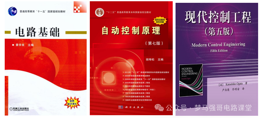 图片[3]-电气985名校，分院300就能上！本部370都够呛！-电气考研