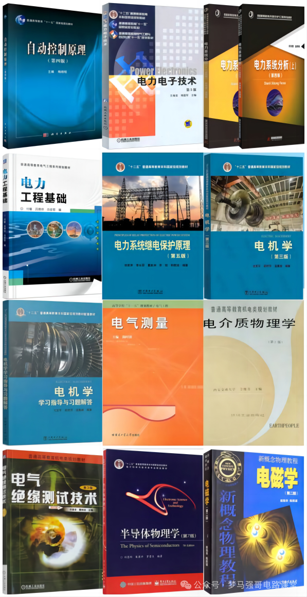 图片[5]-招生人数200+，复试线即国家线，就业不错！-电气考研