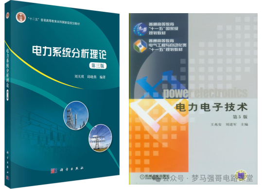 图片[5]-超好考，保护一志愿，地处天府之国！-电气考研