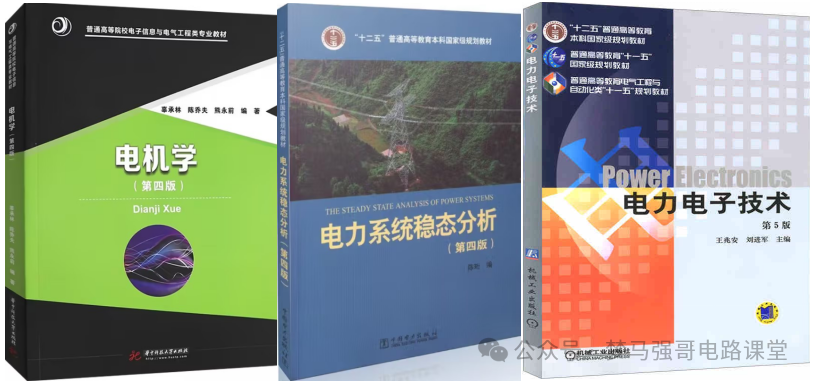 图片[5]-初试448分的大佬出现！快来沾沾喜气。-电气考研