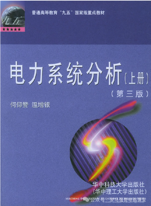 图片[6]-学硕爆涨47分，保护一志愿，就业无敌的热门双非！重庆邮电大学823-电气考研