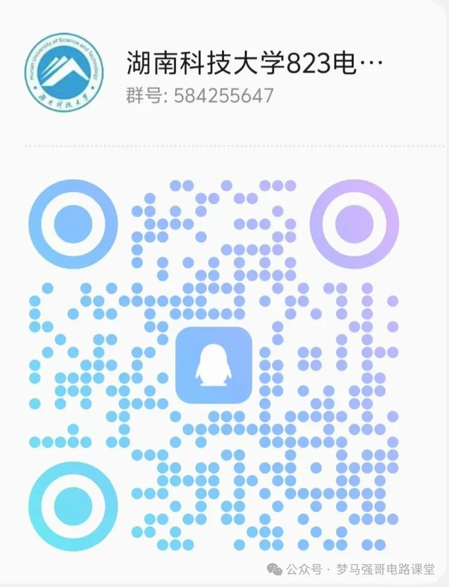 图片[4]-确定了！这个专业改考电路-电气考研