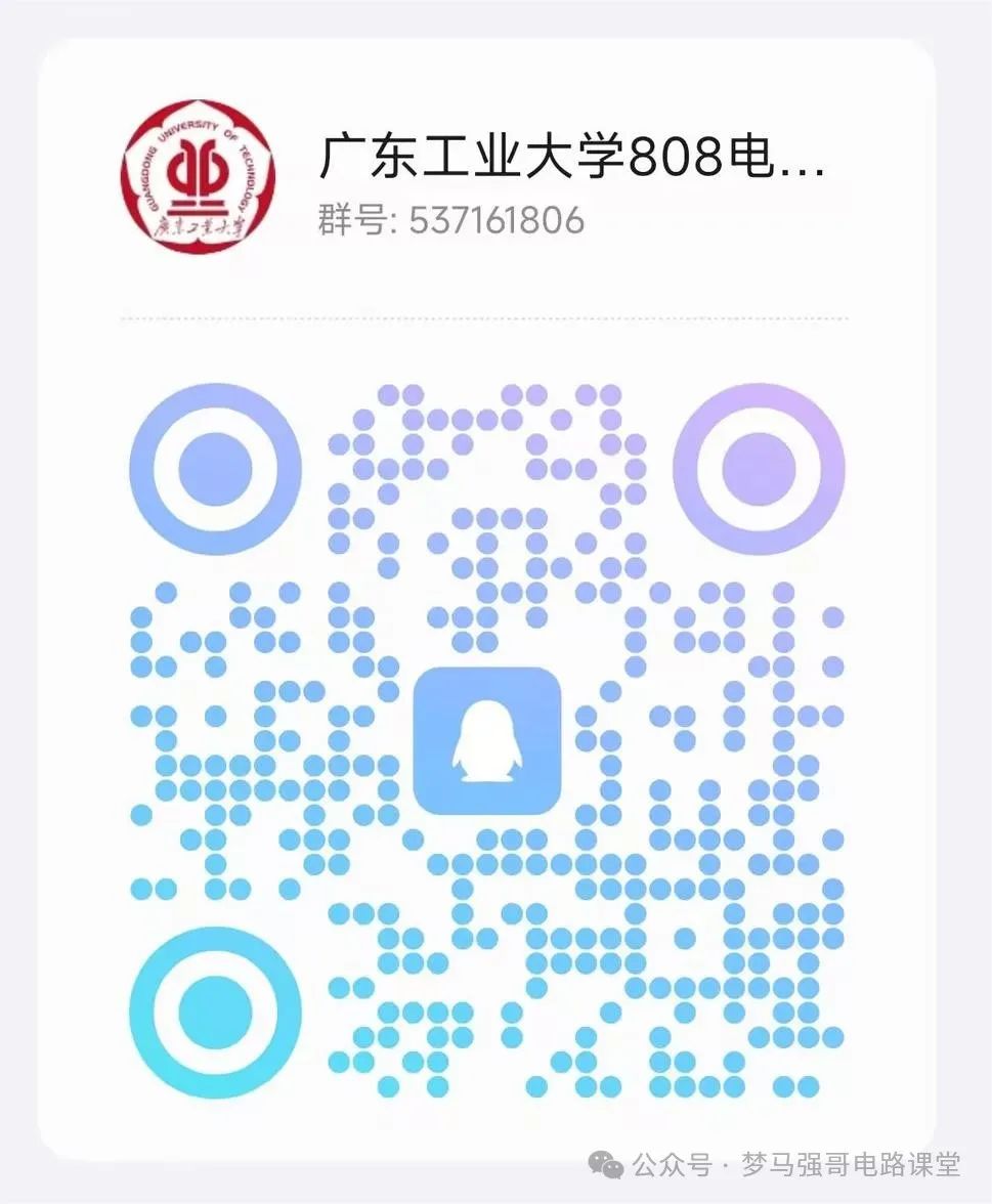 图片[16]-热门双非竟大量缺考？-电气考研