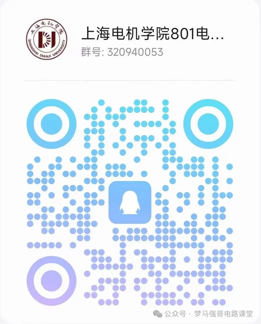 图片[13]-招生人数多，上岸难度小，均分308分，地处魔都！-电气考研