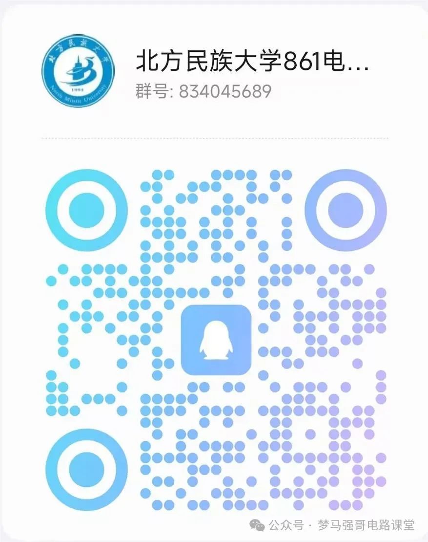 图片[16]-招不满！24年只刷3人，上线就要！-电气考研