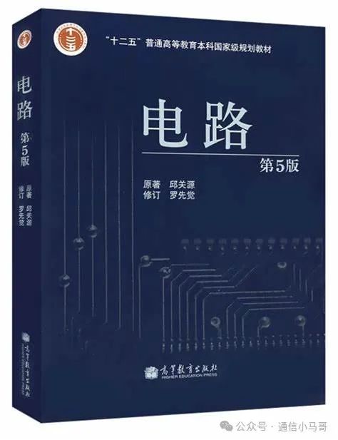 图片[3]-三年扩招2倍，专业课简单，均分130+！-电气考研
