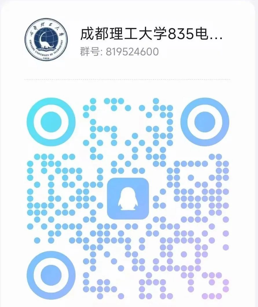 图片[13]-热门双一流，只招专硕，复录比太高！-电气考研