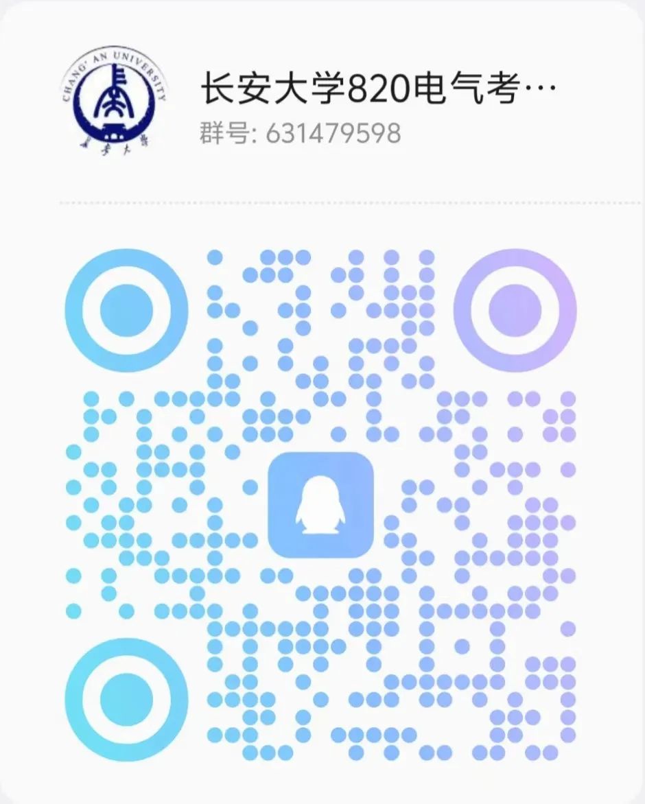 图片[14]-太良心！这所211扩招近一倍，还保护一志愿！-电气考研