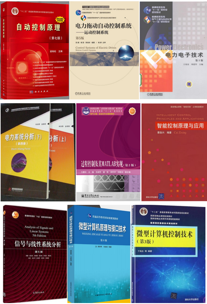 图片[5]-报这所985的千万别告诉别人！-电气考研