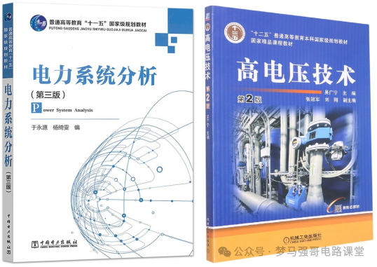 图片[5]-热门双一流，只招专硕，复录比太高！-电气考研