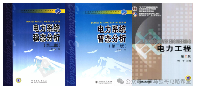 图片[3]-江苏小985，保护一志愿，294分就能上！-电气考研