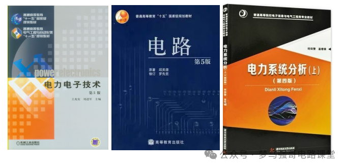 图片[5]-热门双非竟大量缺考？-电气考研