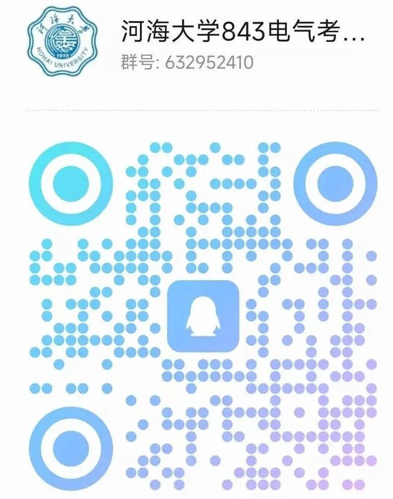 图片[16]-江苏小985，保护一志愿，294分就能上！-电气考研