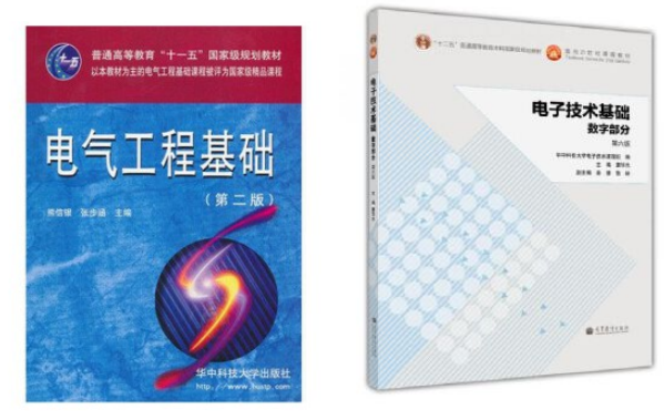 图片[6]-超好考的211，爆冷！-电气考研