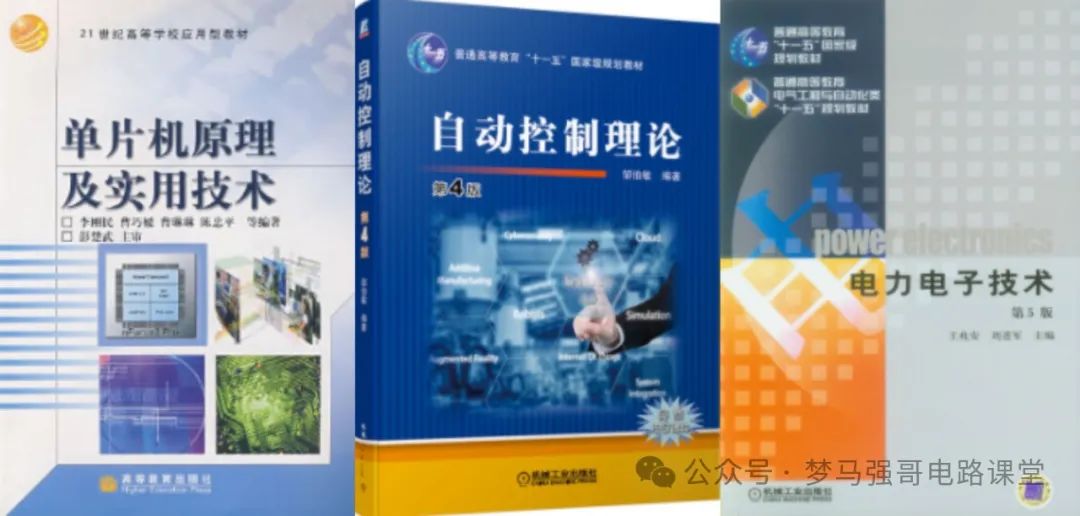 图片[4]-招不满！24年只刷3人，上线就要！-电气考研