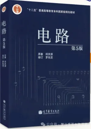 图片[3]-“调剂小清华”，到底黑不黑？-电气考研