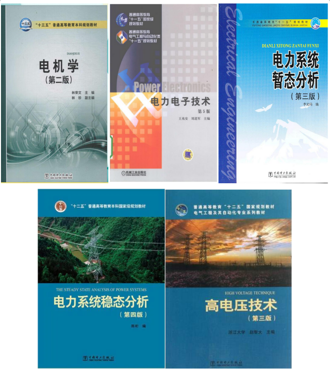 图片[5]-热门211，招生人数近200人，只刷低分，太公平！-电气考研