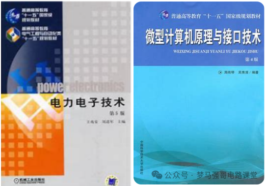 图片[5]-太好考！保护一志愿，一所低调有实力的院校！-电气考研