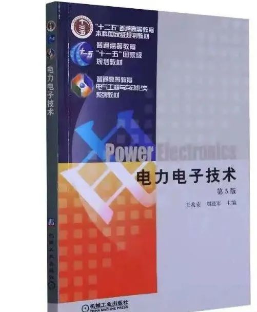 图片[5]-太简单了！专业课均分130-电气考研