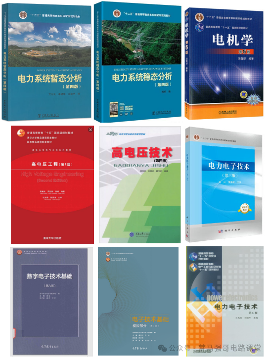 图片[5]-汽车界的“黄埔军校”，超超超级大爆冷！-电气考研