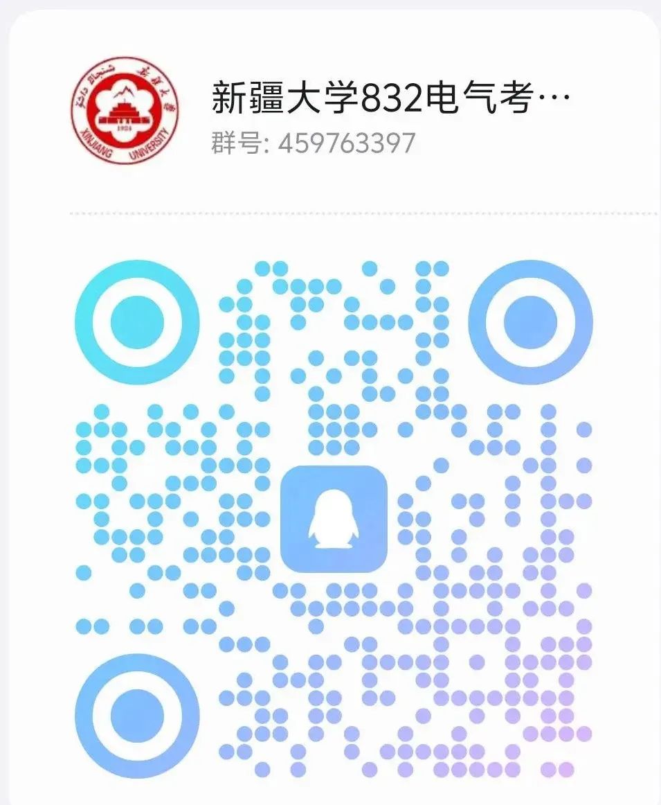 图片[15]-超好考的211，爆冷！-电气考研