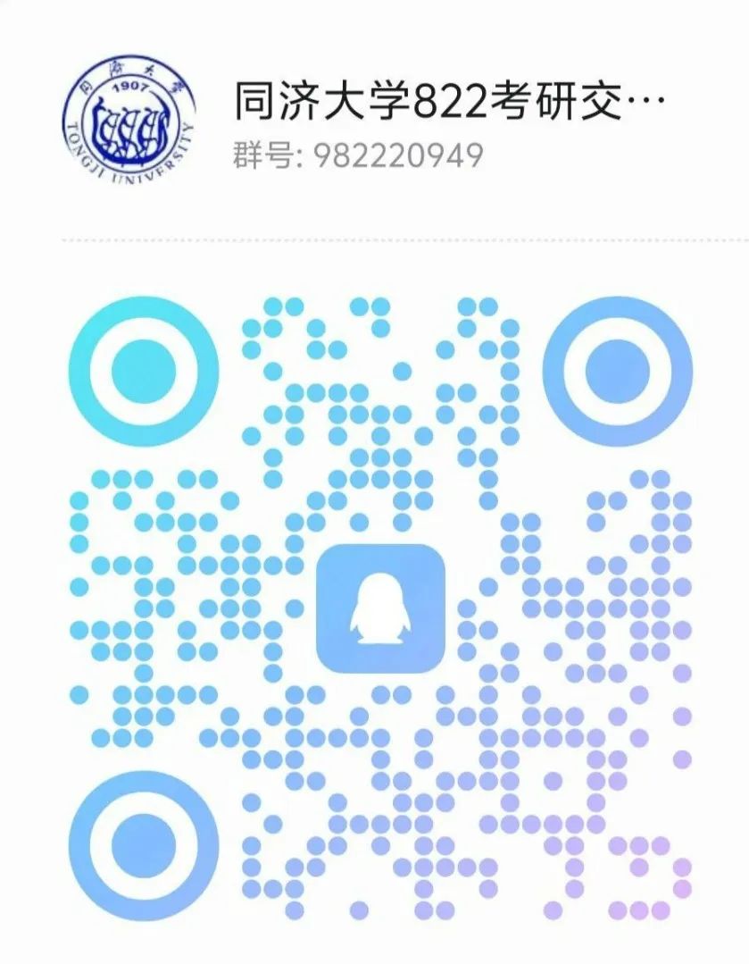 图片[13]-老牌985，不分专业，统一排名！-电气考研