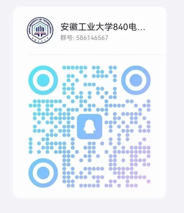 图片[21]-太好考！保护一志愿，一所低调有实力的院校！-电气考研