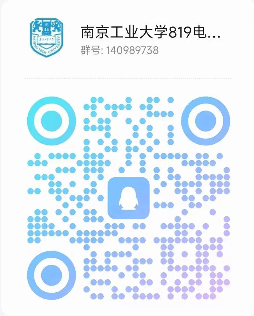 图片[15]-爆了！第二年招生，扩招3倍，分数线上涨40分！-电气考研