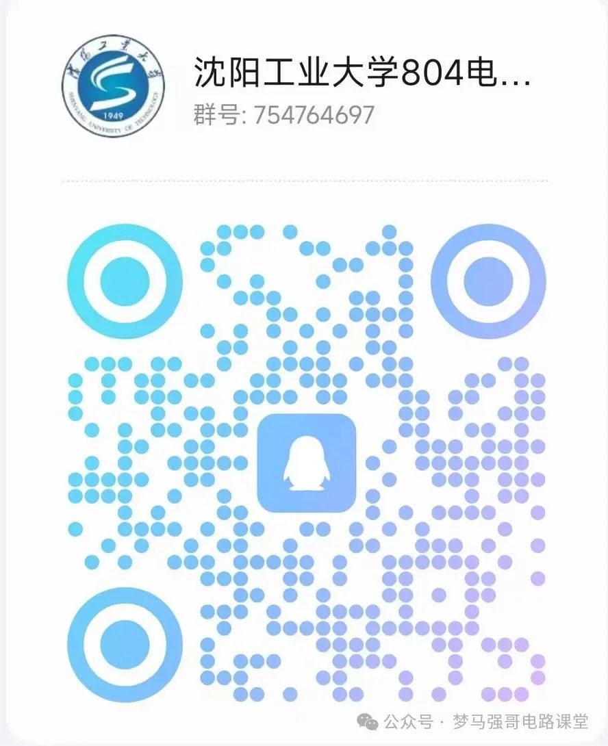 图片[17]-招生人数450+，学硕招不满，专硕太火爆！-电气考研