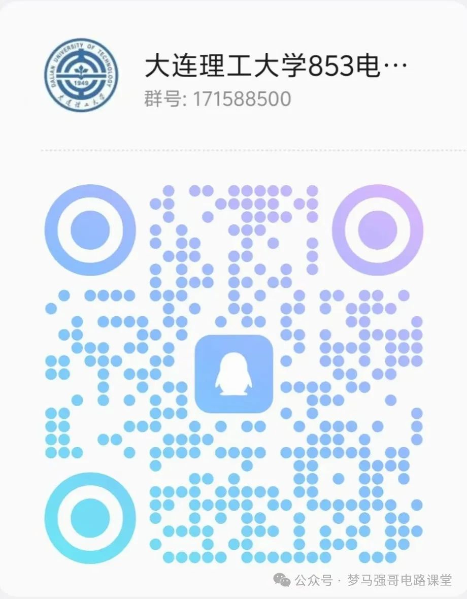 图片[4]-东北顶级985，招生人数本来就少，又停招…-电气考研