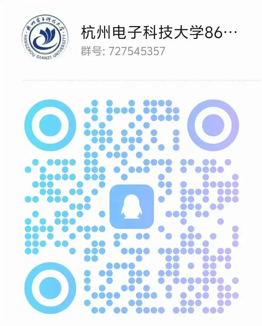 图片[13]-下沙小清华，仅招学硕！-电气考研