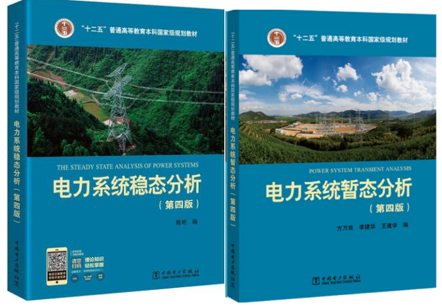 图片[5]-原隶属中石油，年年国家线！-电气考研