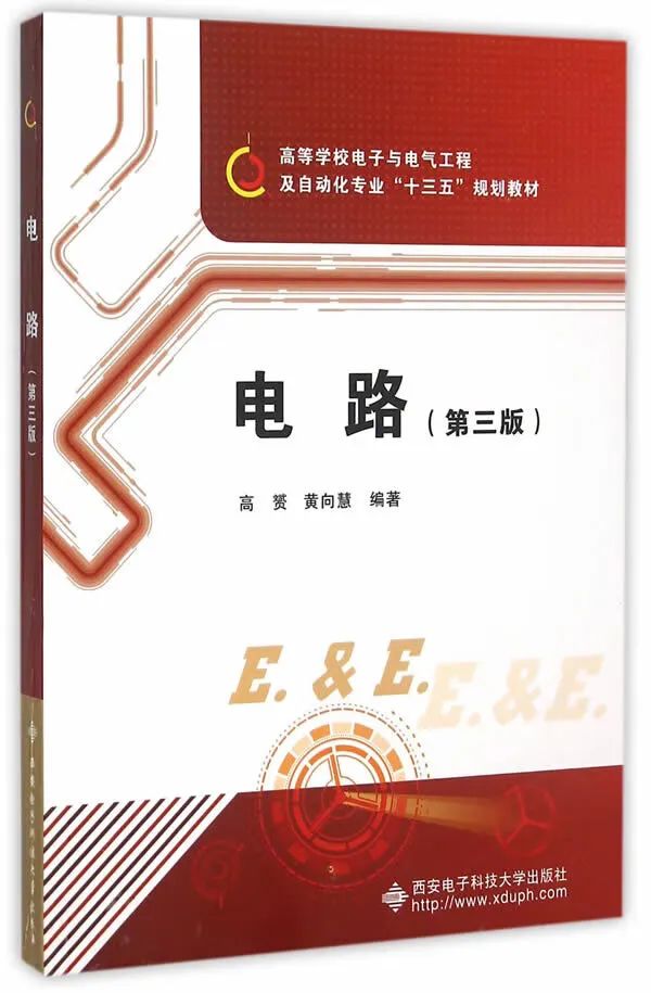 图片[3]-地处西安，学硕大爆冷，过线就要！-电气考研