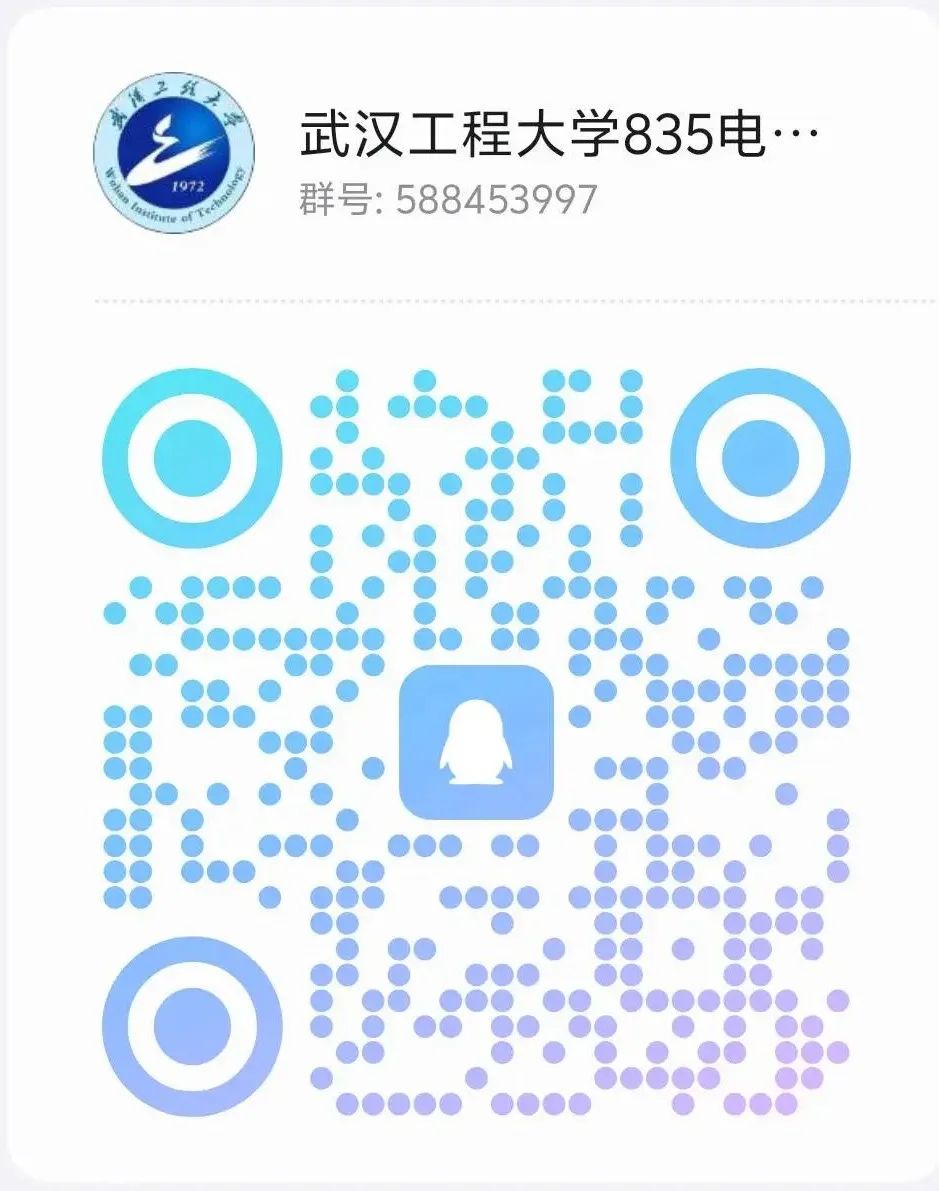 图片[13]-年年国家线，性价比很高的院校！-电气考研