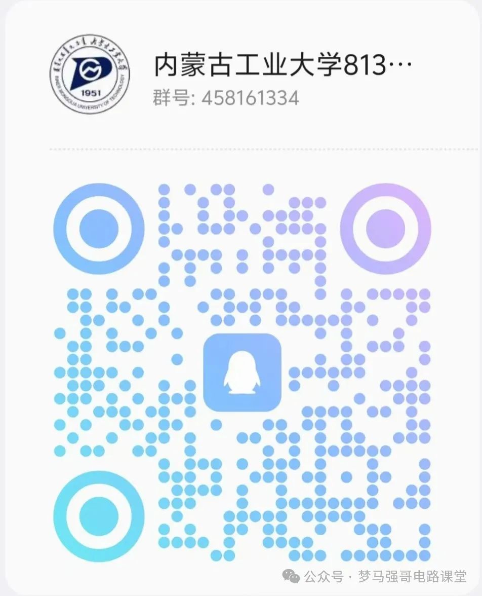 图片[4]-注意！这所院校考试大纲有变动！-电气考研