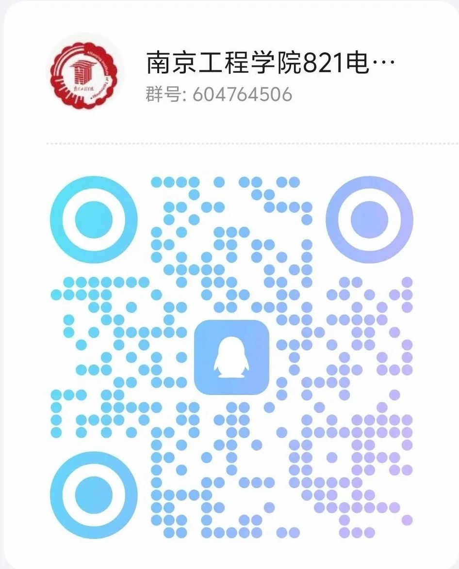 图片[4]-考试大纲调整，细分到方向！-电气考研