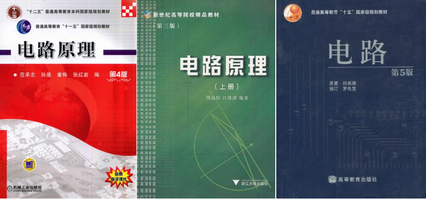 图片[3]-TOP3的985，一起来看神仙打架！-电气考研