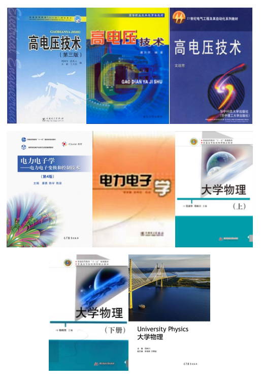 图片[7]-考上的有福了，36个食堂，保护一志愿，只刷低分！-电气考研