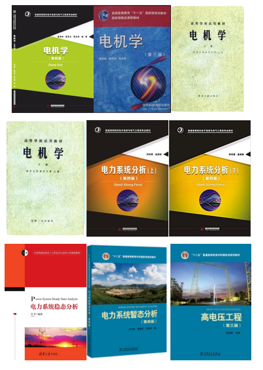 图片[6]-考上的有福了，36个食堂，保护一志愿，只刷低分！-电气考研