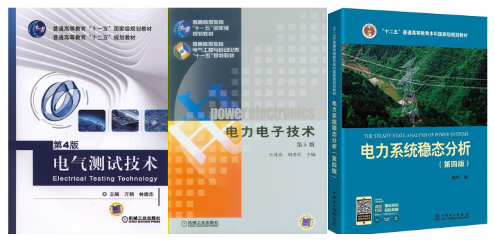 图片[5]-“兵工七子”之一，热度连年上涨！-电气考研