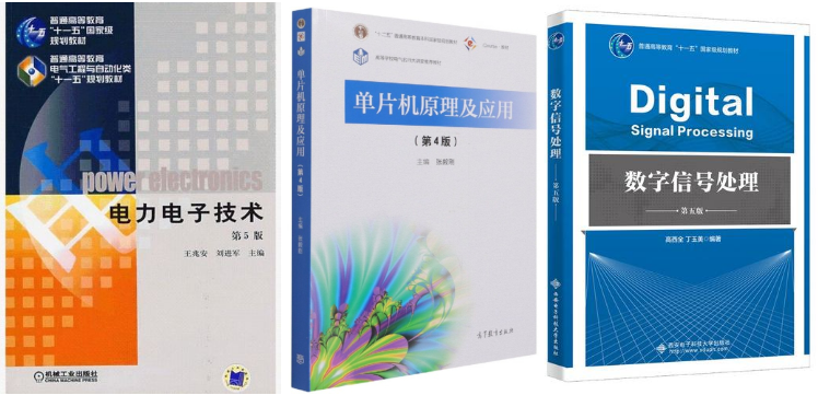 图片[5]-招不满，保护一志愿，基本不刷人！-电气考研