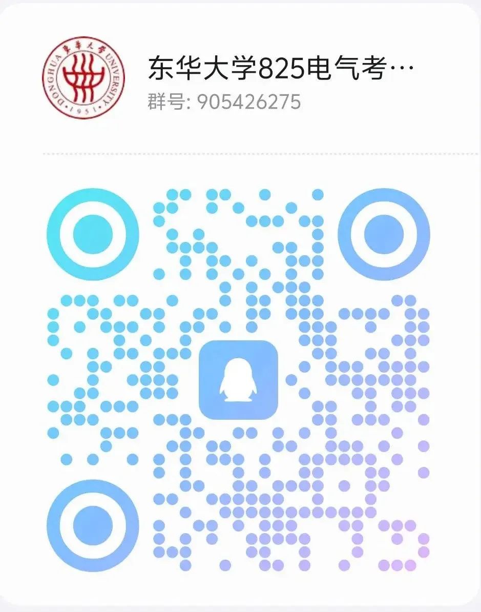 图片[13]-学硕比专硕更卷的魔都211，最低312分上岸!-电气考研